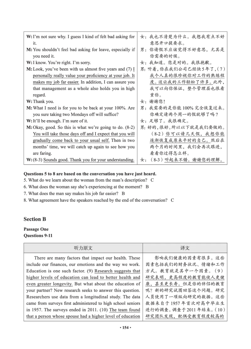 02.六级真题_英语四六级保存避免失效_最新更新，视频都在这_2026，6月六级速转存易和谐_0、2025年12月六级_05.有道六级全程班陈曲等_01.六级小白电子讲义_00.电子讲义_01.六级小白班