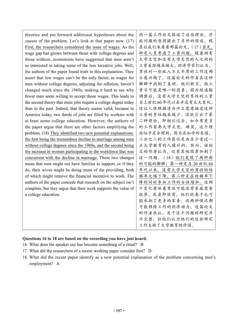 02.六级真题_英语四六级保存避免失效_最新更新，视频都在这_2026，6月六级速转存易和谐_0、2025年12月六级_05.有道六级全程班陈曲等_01.六级小白电子讲义_00.电子讲义_01.六级小白班