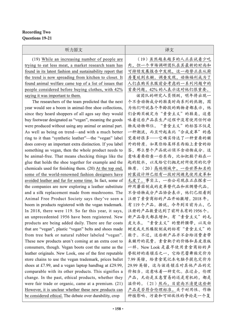 02.六级真题_英语四六级保存避免失效_最新更新，视频都在这_2026，6月六级速转存易和谐_0、2025年12月六级_05.有道六级全程班陈曲等_01.六级小白电子讲义_00.电子讲义_01.六级小白班