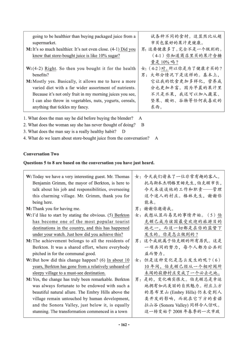 02.六级真题_英语四六级保存避免失效_最新更新，视频都在这_2026，6月六级速转存易和谐_0、2025年12月六级_05.有道六级全程班陈曲等_01.六级小白电子讲义_00.电子讲义_01.六级小白班