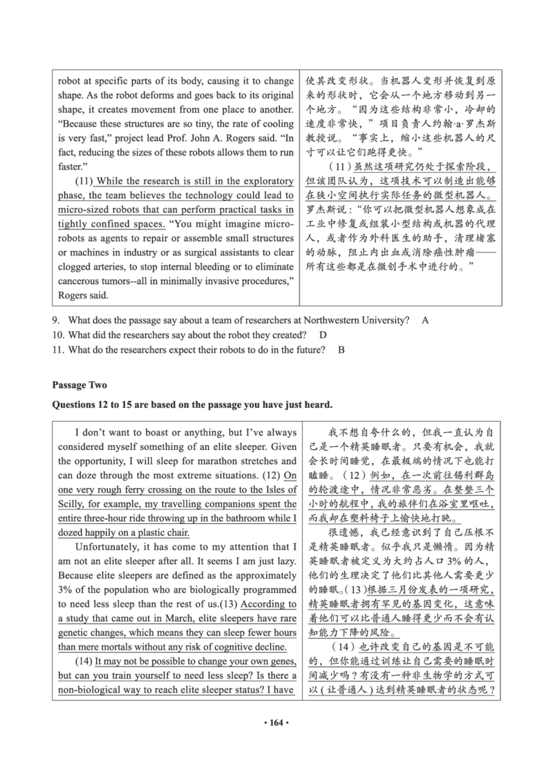 02.六级真题_英语四六级保存避免失效_最新更新，视频都在这_2026，6月六级速转存易和谐_0、2025年12月六级_05.有道六级全程班陈曲等_01.六级小白电子讲义_00.电子讲义_01.六级小白班