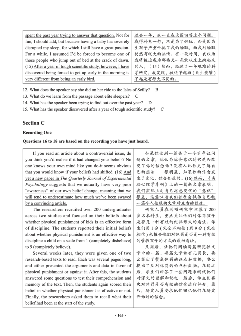02.六级真题_英语四六级保存避免失效_最新更新，视频都在这_2026，6月六级速转存易和谐_0、2025年12月六级_05.有道六级全程班陈曲等_01.六级小白电子讲义_00.电子讲义_01.六级小白班