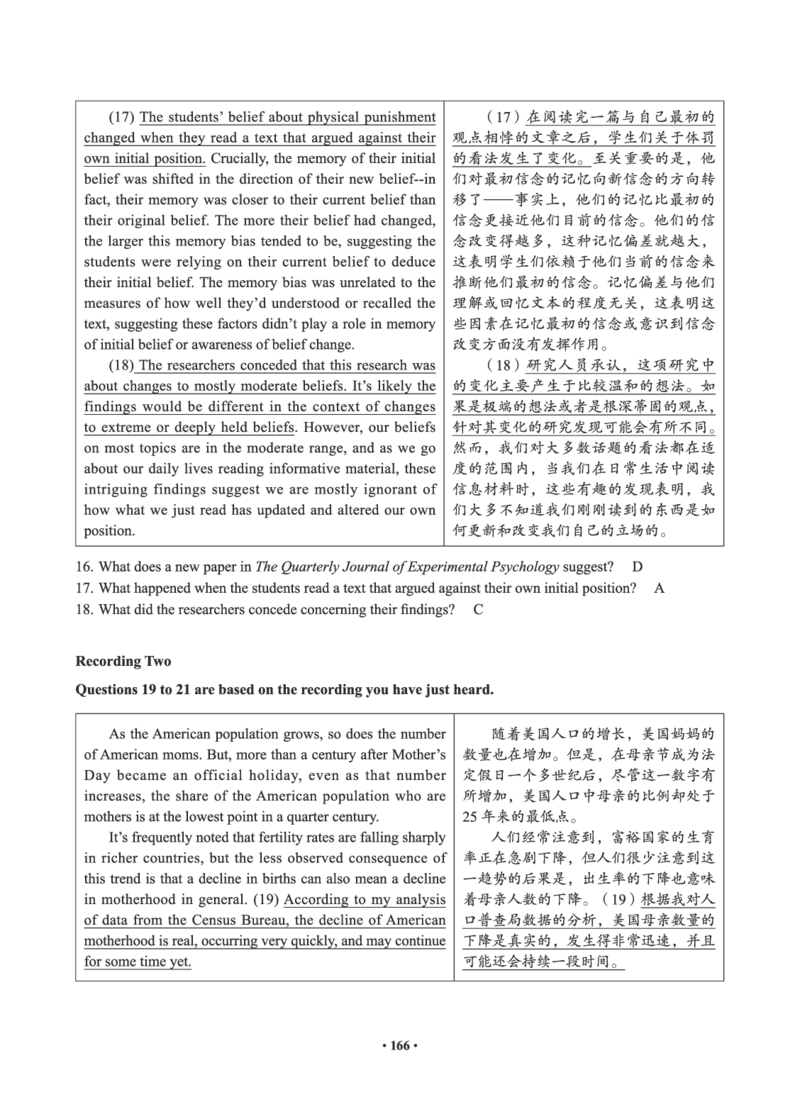 02.六级真题_英语四六级保存避免失效_最新更新，视频都在这_2026，6月六级速转存易和谐_0、2025年12月六级_05.有道六级全程班陈曲等_01.六级小白电子讲义_00.电子讲义_01.六级小白班