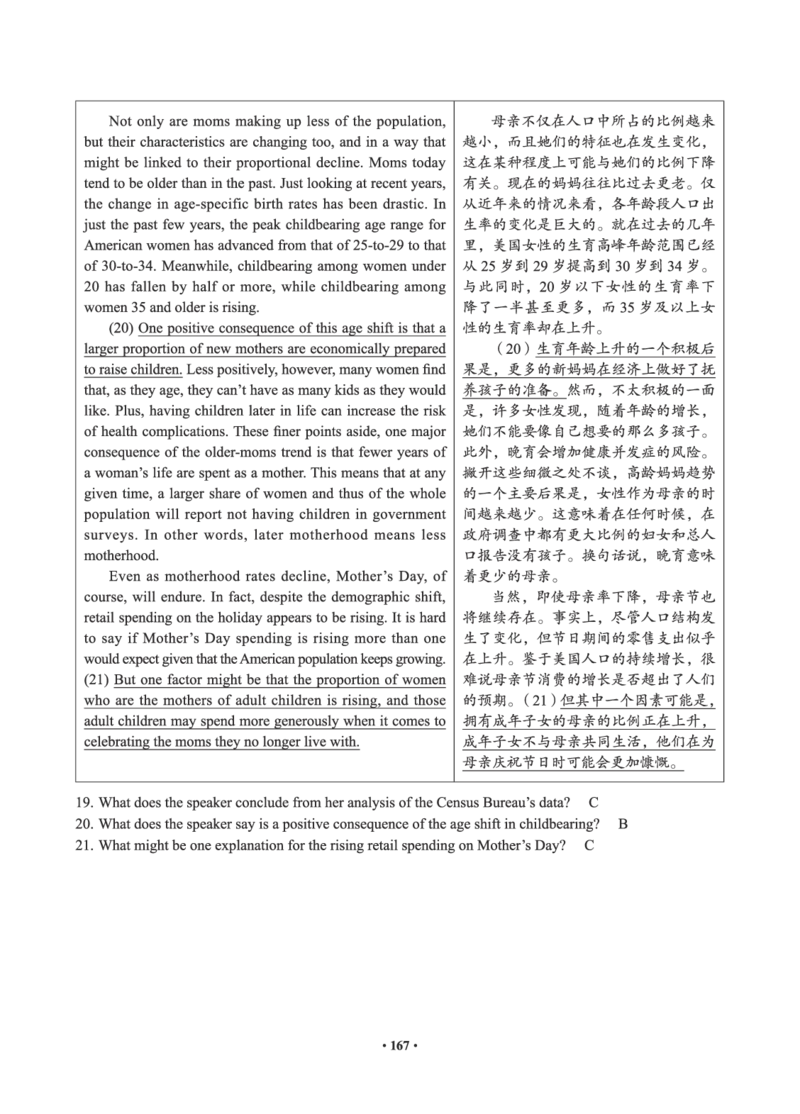 02.六级真题_英语四六级保存避免失效_最新更新，视频都在这_2026，6月六级速转存易和谐_0、2025年12月六级_05.有道六级全程班陈曲等_01.六级小白电子讲义_00.电子讲义_01.六级小白班