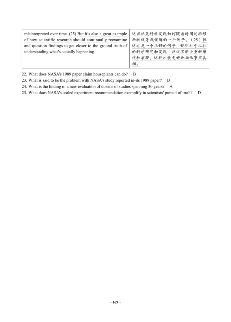 02.六级真题_英语四六级保存避免失效_最新更新，视频都在这_2026，6月六级速转存易和谐_0、2025年12月六级_05.有道六级全程班陈曲等_01.六级小白电子讲义_00.电子讲义_01.六级小白班