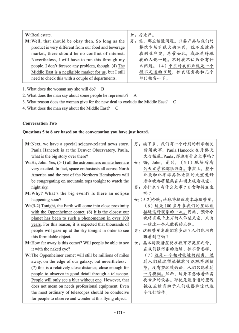 02.六级真题_英语四六级保存避免失效_最新更新，视频都在这_2026，6月六级速转存易和谐_0、2025年12月六级_05.有道六级全程班陈曲等_01.六级小白电子讲义_00.电子讲义_01.六级小白班