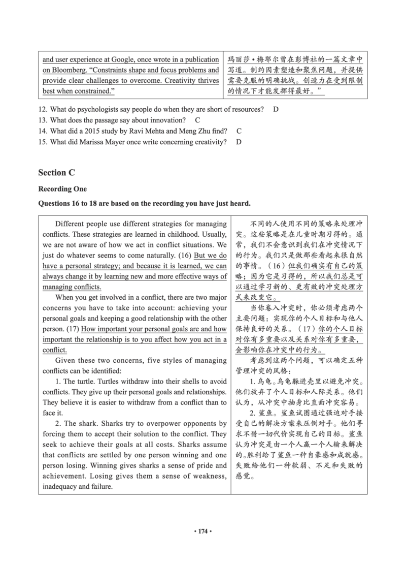 02.六级真题_英语四六级保存避免失效_最新更新，视频都在这_2026，6月六级速转存易和谐_0、2025年12月六级_05.有道六级全程班陈曲等_01.六级小白电子讲义_00.电子讲义_01.六级小白班