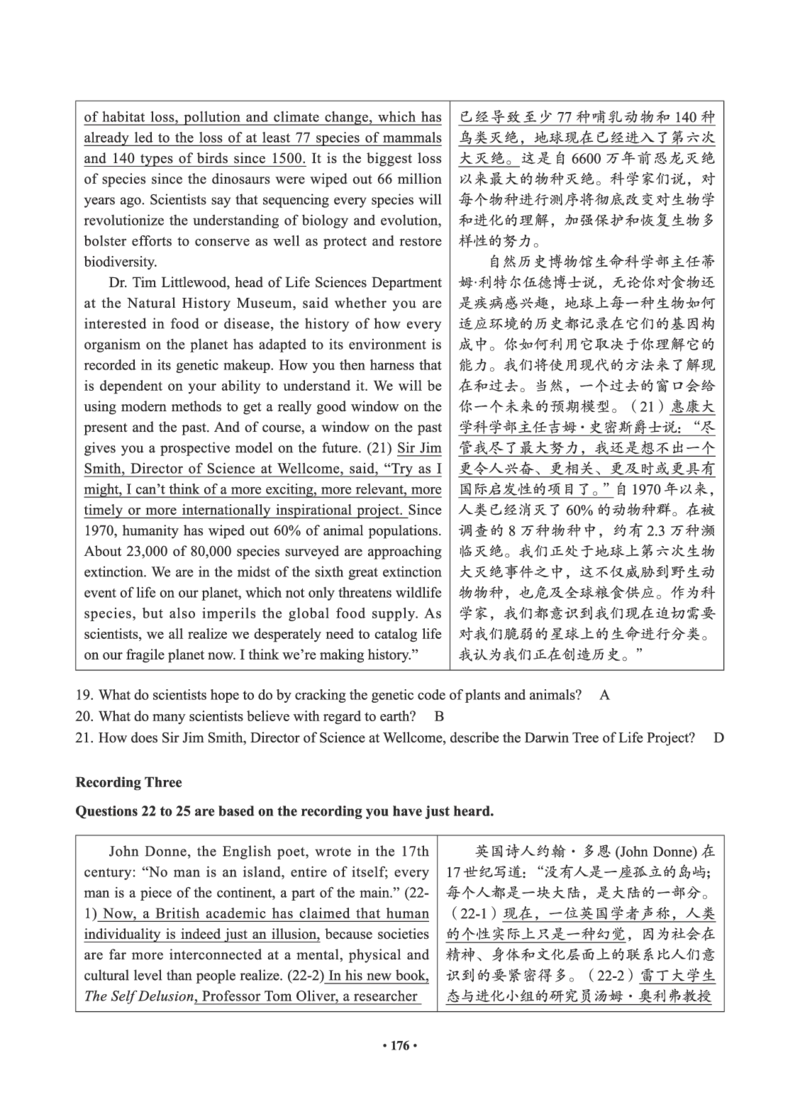 02.六级真题_英语四六级保存避免失效_最新更新，视频都在这_2026，6月六级速转存易和谐_0、2025年12月六级_05.有道六级全程班陈曲等_01.六级小白电子讲义_00.电子讲义_01.六级小白班