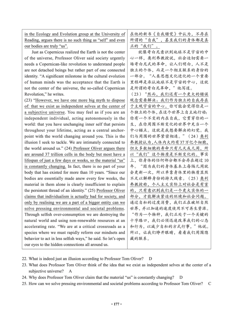 02.六级真题_英语四六级保存避免失效_最新更新，视频都在这_2026，6月六级速转存易和谐_0、2025年12月六级_05.有道六级全程班陈曲等_01.六级小白电子讲义_00.电子讲义_01.六级小白班