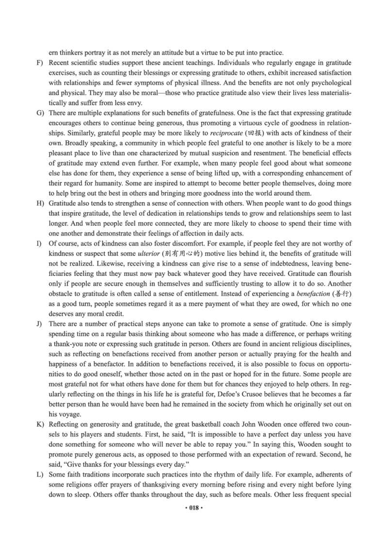 02.六级真题_英语四六级保存避免失效_最新更新，视频都在这_2026，6月六级速转存易和谐_0、2025年12月六级_05.有道六级全程班陈曲等_01.六级小白电子讲义_00.电子讲义_01.六级小白班