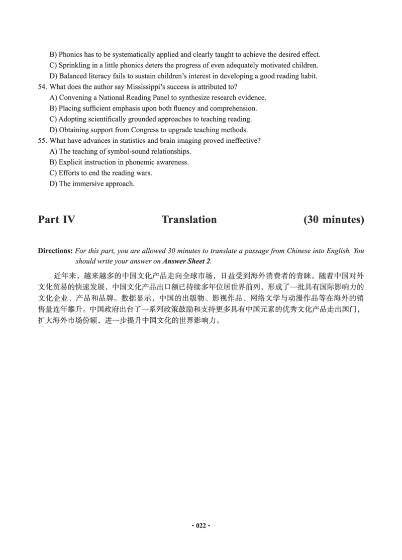 02.六级真题_英语四六级保存避免失效_最新更新，视频都在这_2026，6月六级速转存易和谐_0、2025年12月六级_05.有道六级全程班陈曲等_01.六级小白电子讲义_00.电子讲义_01.六级小白班