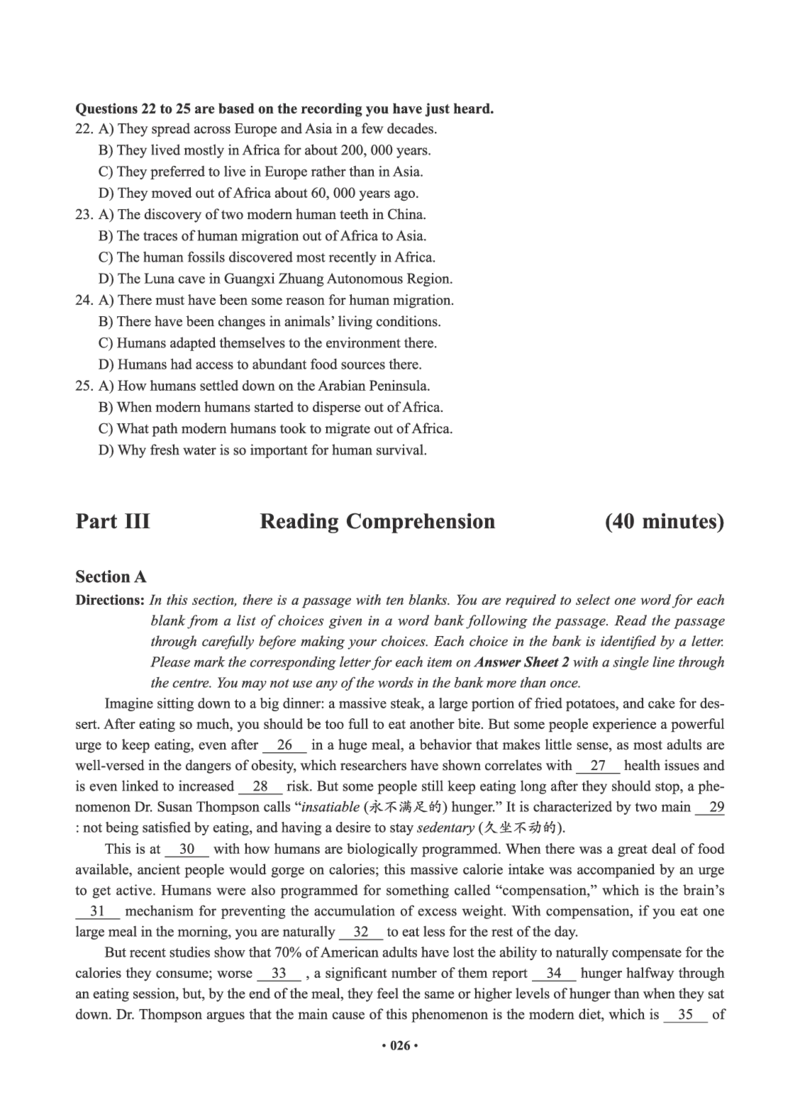 02.六级真题_英语四六级保存避免失效_最新更新，视频都在这_2026，6月六级速转存易和谐_0、2025年12月六级_05.有道六级全程班陈曲等_01.六级小白电子讲义_00.电子讲义_01.六级小白班