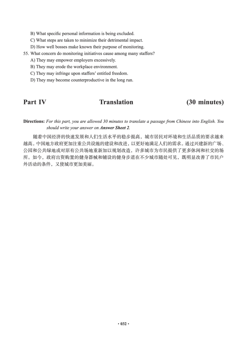 02.六级真题_英语四六级保存避免失效_最新更新，视频都在这_2026，6月六级速转存易和谐_0、2025年12月六级_05.有道六级全程班陈曲等_01.六级小白电子讲义_00.电子讲义_01.六级小白班