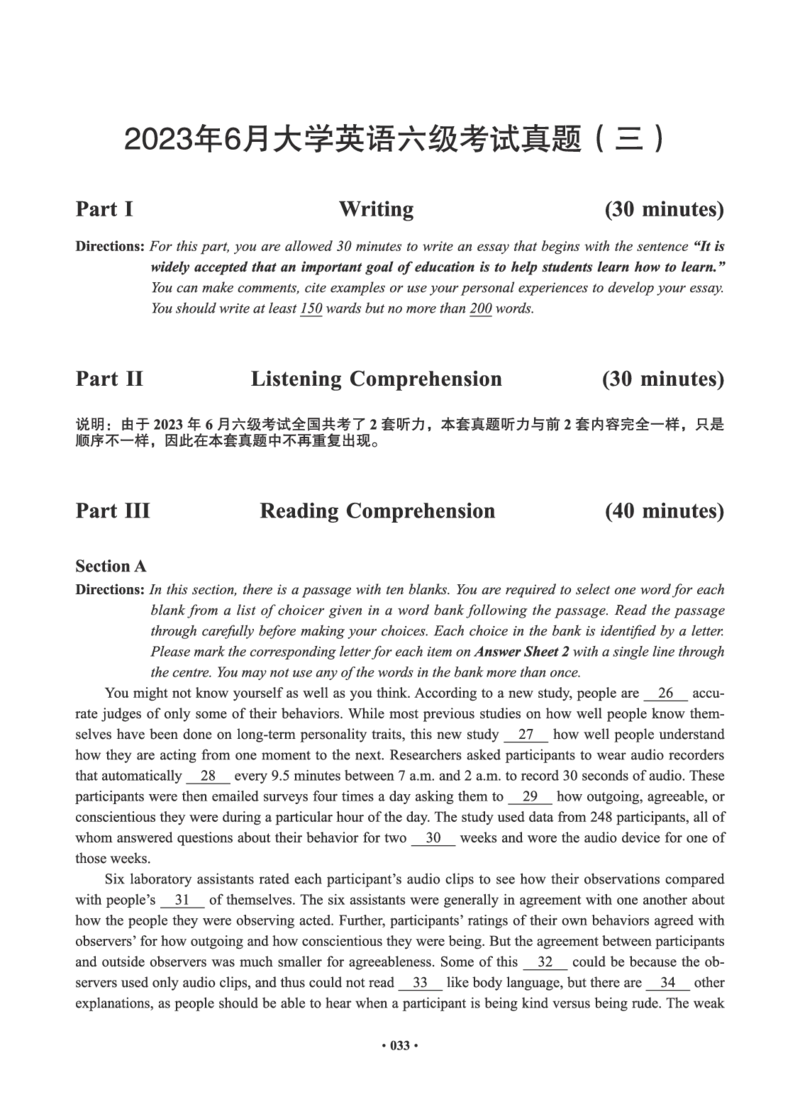 02.六级真题_英语四六级保存避免失效_最新更新，视频都在这_2026，6月六级速转存易和谐_0、2025年12月六级_05.有道六级全程班陈曲等_01.六级小白电子讲义_00.电子讲义_01.六级小白班