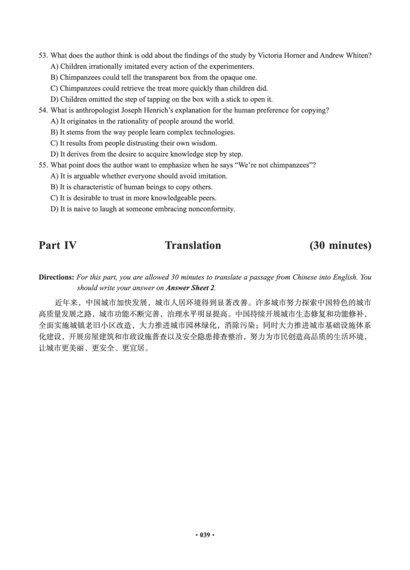 02.六级真题_英语四六级保存避免失效_最新更新，视频都在这_2026，6月六级速转存易和谐_0、2025年12月六级_05.有道六级全程班陈曲等_01.六级小白电子讲义_00.电子讲义_01.六级小白班