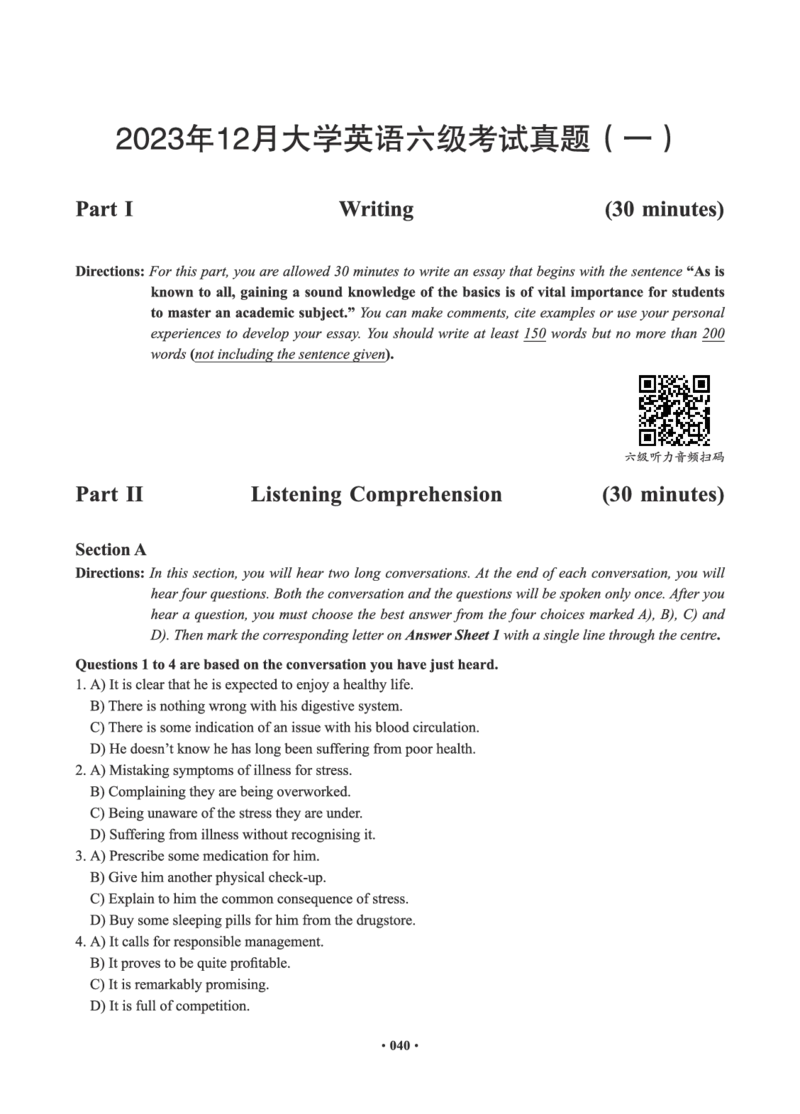 02.六级真题_英语四六级保存避免失效_最新更新，视频都在这_2026，6月六级速转存易和谐_0、2025年12月六级_05.有道六级全程班陈曲等_01.六级小白电子讲义_00.电子讲义_01.六级小白班