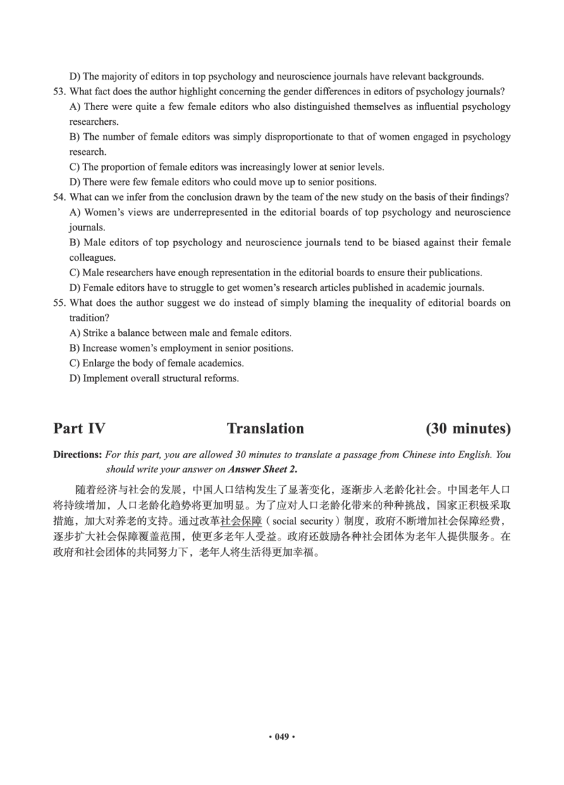 02.六级真题_英语四六级保存避免失效_最新更新，视频都在这_2026，6月六级速转存易和谐_0、2025年12月六级_05.有道六级全程班陈曲等_01.六级小白电子讲义_00.电子讲义_01.六级小白班