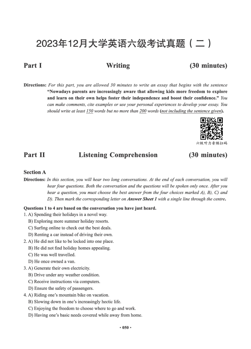 02.六级真题_英语四六级保存避免失效_最新更新，视频都在这_2026，6月六级速转存易和谐_0、2025年12月六级_05.有道六级全程班陈曲等_01.六级小白电子讲义_00.电子讲义_01.六级小白班