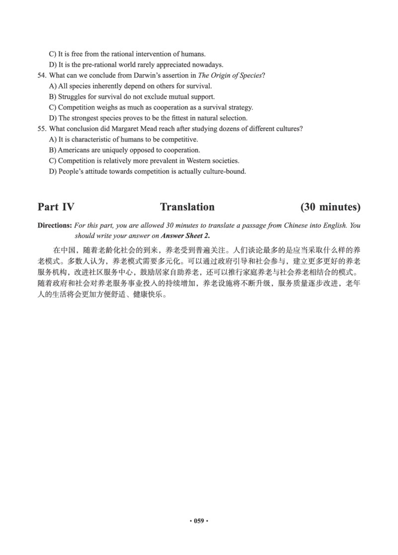 02.六级真题_英语四六级保存避免失效_最新更新，视频都在这_2026，6月六级速转存易和谐_0、2025年12月六级_05.有道六级全程班陈曲等_01.六级小白电子讲义_00.电子讲义_01.六级小白班