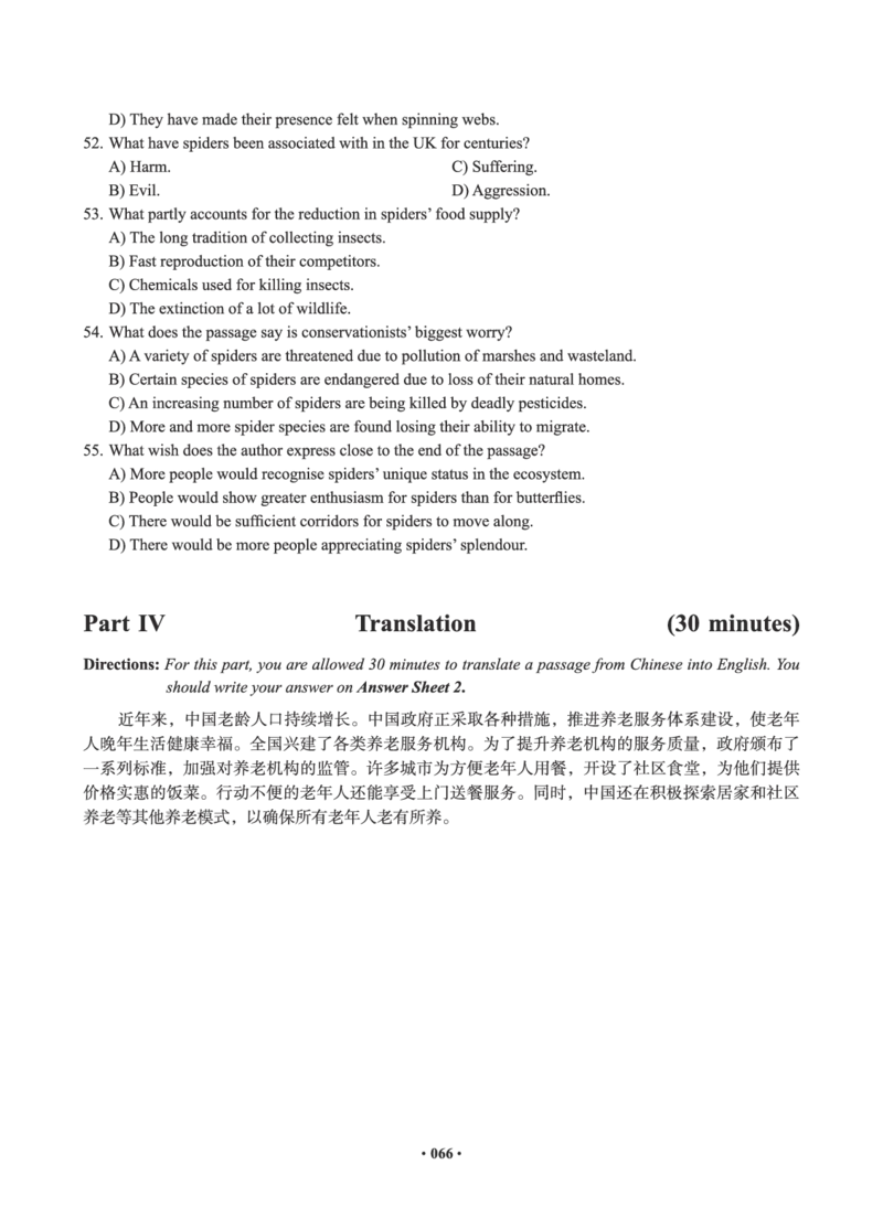 02.六级真题_英语四六级保存避免失效_最新更新，视频都在这_2026，6月六级速转存易和谐_0、2025年12月六级_05.有道六级全程班陈曲等_01.六级小白电子讲义_00.电子讲义_01.六级小白班