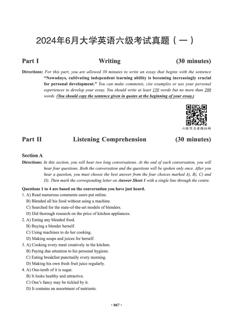 02.六级真题_英语四六级保存避免失效_最新更新，视频都在这_2026，6月六级速转存易和谐_0、2025年12月六级_05.有道六级全程班陈曲等_01.六级小白电子讲义_00.电子讲义_01.六级小白班