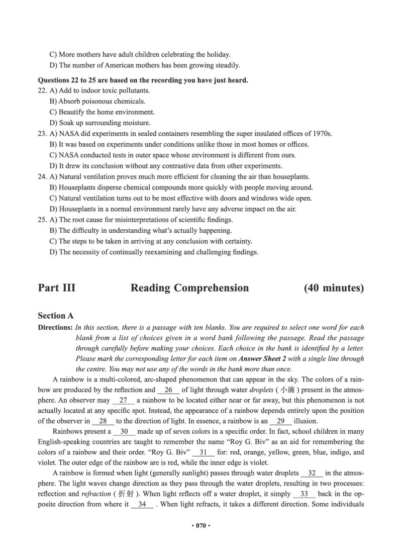 02.六级真题_英语四六级保存避免失效_最新更新，视频都在这_2026，6月六级速转存易和谐_0、2025年12月六级_05.有道六级全程班陈曲等_01.六级小白电子讲义_00.电子讲义_01.六级小白班