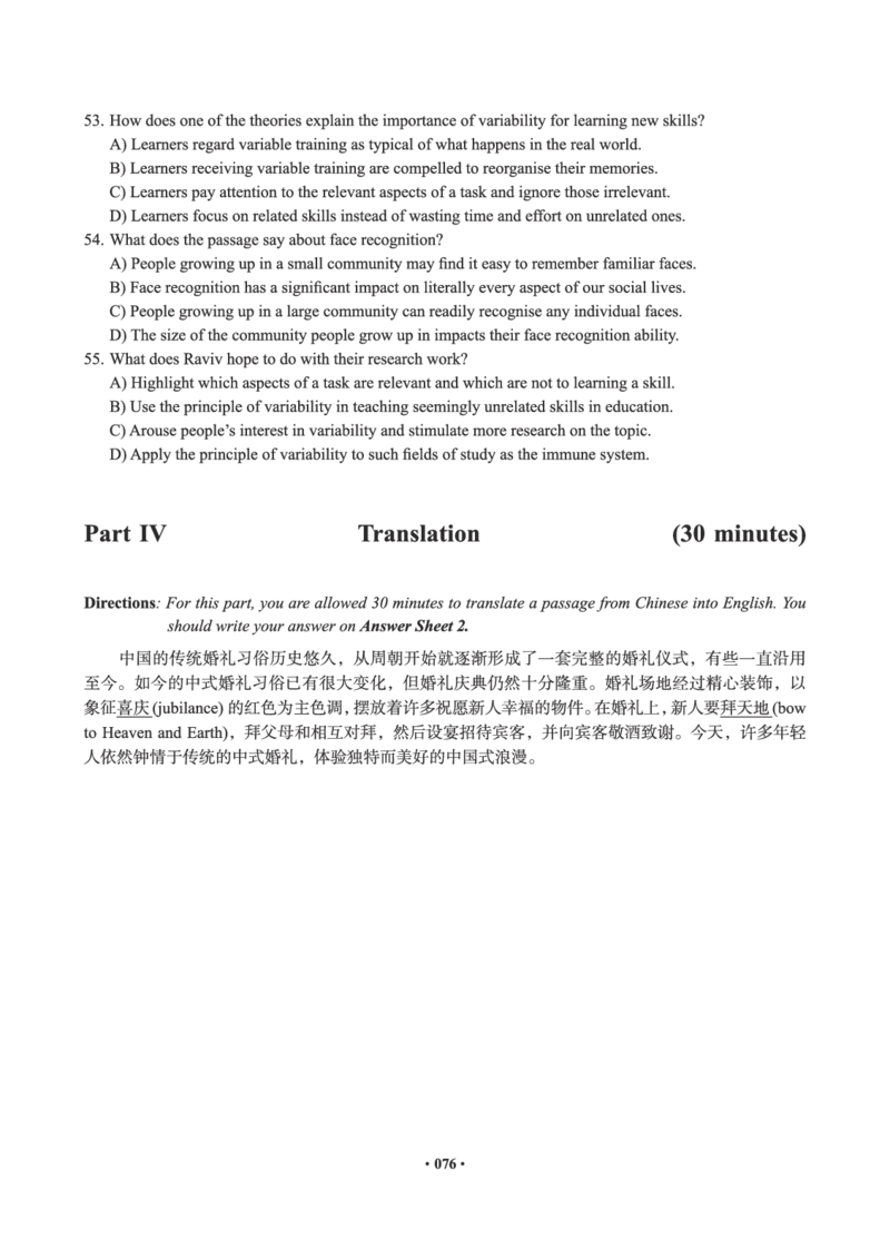 02.六级真题_英语四六级保存避免失效_最新更新，视频都在这_2026，6月六级速转存易和谐_0、2025年12月六级_05.有道六级全程班陈曲等_01.六级小白电子讲义_00.电子讲义_01.六级小白班