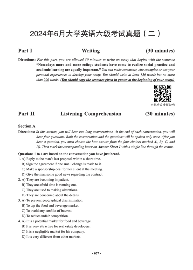 02.六级真题_英语四六级保存避免失效_最新更新，视频都在这_2026，6月六级速转存易和谐_0、2025年12月六级_05.有道六级全程班陈曲等_01.六级小白电子讲义_00.电子讲义_01.六级小白班