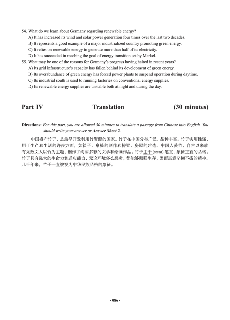 02.六级真题_英语四六级保存避免失效_最新更新，视频都在这_2026，6月六级速转存易和谐_0、2025年12月六级_05.有道六级全程班陈曲等_01.六级小白电子讲义_00.电子讲义_01.六级小白班