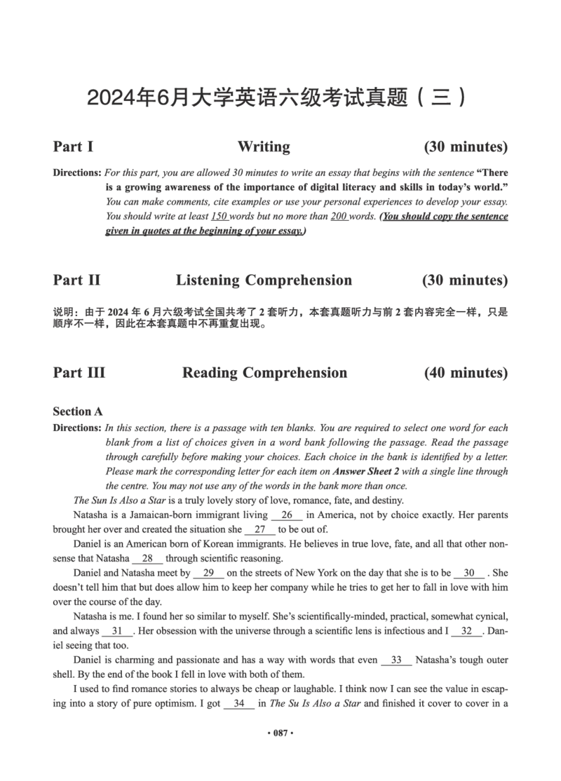 02.六级真题_英语四六级保存避免失效_最新更新，视频都在这_2026，6月六级速转存易和谐_0、2025年12月六级_05.有道六级全程班陈曲等_01.六级小白电子讲义_00.电子讲义_01.六级小白班
