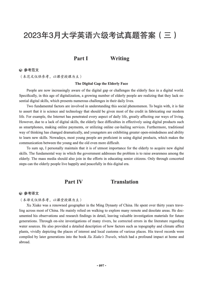 02.六级真题_英语四六级保存避免失效_最新更新，视频都在这_2026，6月六级速转存易和谐_0、2025年12月六级_05.有道六级全程班陈曲等_01.六级小白电子讲义_00.电子讲义_01.六级小白班