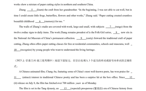 语法填空名校最新模拟真题强化练25-备战2024高考英语语法填空专项分类训练（高考真题+名校模拟真题）_03高考英语_2024年新高考资料_3.2024专项复习