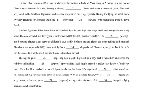 语法填空名校最新模拟真题强化练25-备战2024高考英语语法填空专项分类训练（高考真题+名校模拟真题）_03高考英语_2024年新高考资料_3.2024专项复习