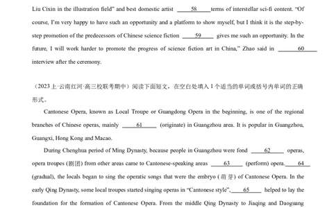 语法填空名校最新模拟真题强化练25-备战2024高考英语语法填空专项分类训练（高考真题+名校模拟真题）_03高考英语_2024年新高考资料_3.2024专项复习