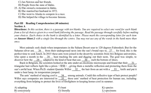 2021.06四级真题第一套_英语四六级保存避免失效_最新更新，视频都在这_2026、6月四级速转存易和谐_新大学英语2025.6月4.6级真题_※1.四级历年真题、解析及听力_2.2017-2024年（新题型）_Word版