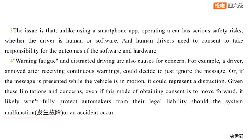 01.阅读24.12第三套（上）_英语四六级保存避免失效_最新更新，视频都在这_2026、6月四级速转存易和谐_0、2025年12月四级_06.橙啦四级全程班石雷鹏_04真题带刷+模考解析_资料