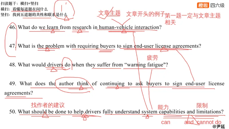 01.阅读24.12第三套（上）_英语四六级保存避免失效_最新更新，视频都在这_2026、6月四级速转存易和谐_0、2025年12月四级_06.橙啦四级全程班石雷鹏_04真题带刷+模考解析_资料