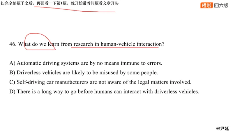 01.阅读24.12第三套（上）_英语四六级保存避免失效_最新更新，视频都在这_2026、6月四级速转存易和谐_0、2025年12月四级_06.橙啦四级全程班石雷鹏_04真题带刷+模考解析_资料
