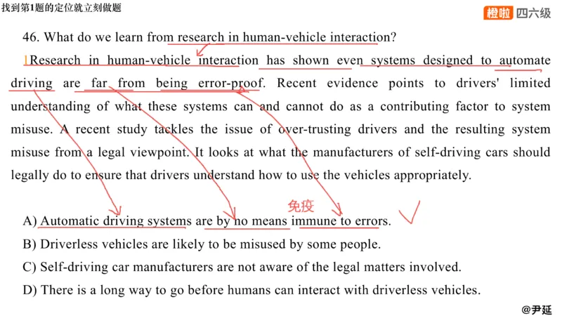 01.阅读24.12第三套（上）_英语四六级保存避免失效_最新更新，视频都在这_2026、6月四级速转存易和谐_0、2025年12月四级_06.橙啦四级全程班石雷鹏_04真题带刷+模考解析_资料