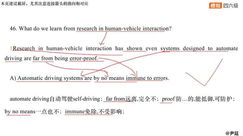 01.阅读24.12第三套（上）_英语四六级保存避免失效_最新更新，视频都在这_2026、6月四级速转存易和谐_0、2025年12月四级_06.橙啦四级全程班石雷鹏_04真题带刷+模考解析_资料