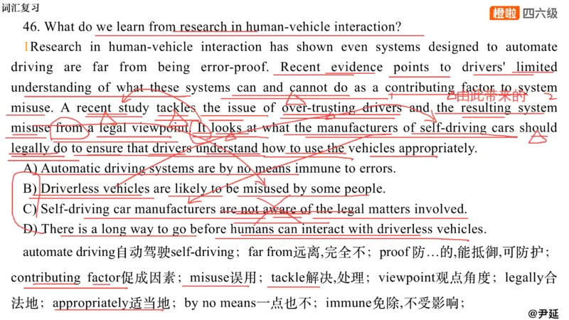 01.阅读24.12第三套（上）_英语四六级保存避免失效_最新更新，视频都在这_2026、6月四级速转存易和谐_0、2025年12月四级_06.橙啦四级全程班石雷鹏_04真题带刷+模考解析_资料