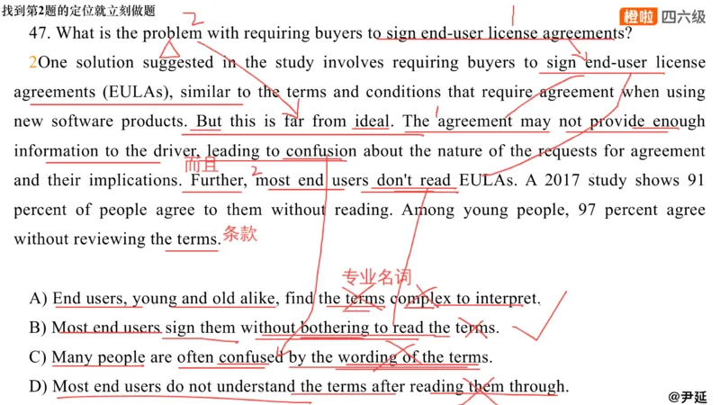 01.阅读24.12第三套（上）_英语四六级保存避免失效_最新更新，视频都在这_2026、6月四级速转存易和谐_0、2025年12月四级_06.橙啦四级全程班石雷鹏_04真题带刷+模考解析_资料