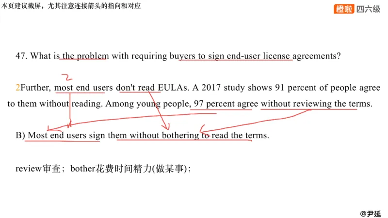 01.阅读24.12第三套（上）_英语四六级保存避免失效_最新更新，视频都在这_2026、6月四级速转存易和谐_0、2025年12月四级_06.橙啦四级全程班石雷鹏_04真题带刷+模考解析_资料