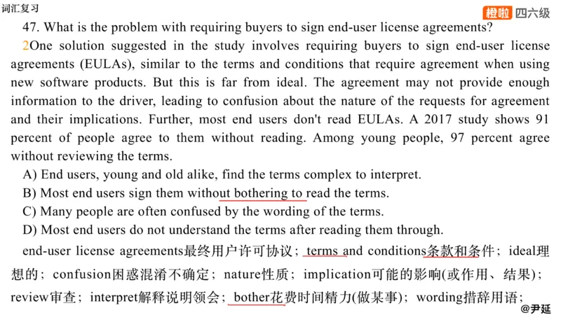 01.阅读24.12第三套（上）_英语四六级保存避免失效_最新更新，视频都在这_2026、6月四级速转存易和谐_0、2025年12月四级_06.橙啦四级全程班石雷鹏_04真题带刷+模考解析_资料