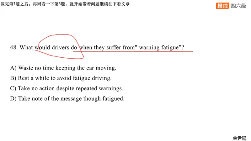 01.阅读24.12第三套（上）_英语四六级保存避免失效_最新更新，视频都在这_2026、6月四级速转存易和谐_0、2025年12月四级_06.橙啦四级全程班石雷鹏_04真题带刷+模考解析_资料