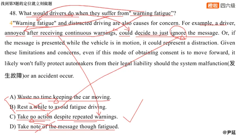 01.阅读24.12第三套（上）_英语四六级保存避免失效_最新更新，视频都在这_2026、6月四级速转存易和谐_0、2025年12月四级_06.橙啦四级全程班石雷鹏_04真题带刷+模考解析_资料