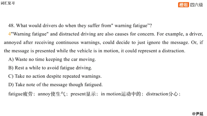 01.阅读24.12第三套（上）_英语四六级保存避免失效_最新更新，视频都在这_2026、6月四级速转存易和谐_0、2025年12月四级_06.橙啦四级全程班石雷鹏_04真题带刷+模考解析_资料