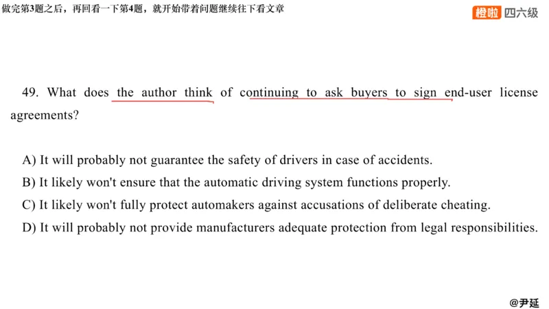 01.阅读24.12第三套（上）_英语四六级保存避免失效_最新更新，视频都在这_2026、6月四级速转存易和谐_0、2025年12月四级_06.橙啦四级全程班石雷鹏_04真题带刷+模考解析_资料