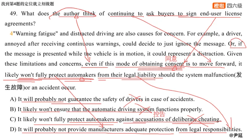 01.阅读24.12第三套（上）_英语四六级保存避免失效_最新更新，视频都在这_2026、6月四级速转存易和谐_0、2025年12月四级_06.橙啦四级全程班石雷鹏_04真题带刷+模考解析_资料
