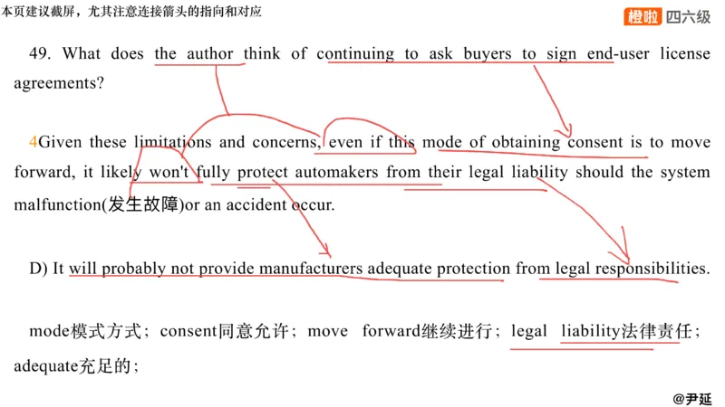 01.阅读24.12第三套（上）_英语四六级保存避免失效_最新更新，视频都在这_2026、6月四级速转存易和谐_0、2025年12月四级_06.橙啦四级全程班石雷鹏_04真题带刷+模考解析_资料